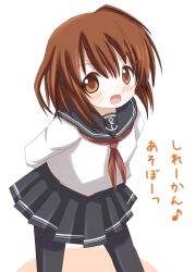 Rule 34 | 10s, 1girl, arms behind back, bad id, bad pixiv id, black pantyhose, blush, brown eyes, brown hair, fang, hair ornament, hairclip, ikazuchi (kancolle), kantai collection, long sleeves, looking at viewer, md5 mismatch, open mouth, pantyhose, personification, school uniform, serafuku, short hair, simple background, siousay, skirt, smile, solo, white background
