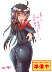 1girl ahoge ass black_hair blush bodysuit character_request copyright_request female_focus from_behind glasses long_hair looking_at_viewer looking_back open_mouth orange_eyes shiny_clothes simple_background solo translation_request usubeni_sakurako