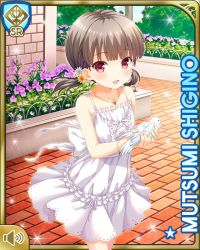 Rule 34 | 1girl, :d, bow, brown hair, card (medium), day, dress, frilled dress, frills, girlfriend (kari), looking at viewer, official art, open mouth, outdoors, qp:flapper, red eyes, shigino mutsumi, silver hair, smile, solo, standing, tagme, white bow, white dress