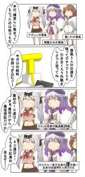 Rule 34 | 1boy, 3girls, 4koma, absurdres, azur lane, blush, brown hair, comic, commentary request, crossed arms, crossover, hair bun, highres, historical name connection, kantai collection, midriff, multiple girls, name connection, nanakusa suzuna, navel, purple hair, short hair, single hair bun, sweatdrop, t-head admiral, translation request, twintails, warship girls r, white hair, yukikaze (azur lane), yukikaze (kancolle), yukikaze (warship girls r)