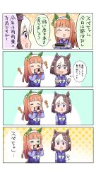 Rule 34 | 2girls, 4koma, absurdres, allitell, animal ears, aqua background, arms at sides, awkward, blunt bangs, bow, bowtie, braid, brown hair, chibi, closed eyes, comic, commentary, drooling, ear bow, ear covers, eating, ehoumaki, food, french braid, hair ornament, hairband, highres, holding, holding plate, horse ears, horse girl, long hair, long sleeves, makizushi, multiple girls, orange background, orange hair, plate, polka dot, polka dot background, purple bow, purple eyes, purple sailor collar, purple shirt, sailor collar, sailor shirt, setsubun, shirt, short hair, sideways glance, silence suzuka (umamusume), special week (umamusume), speech bubble, striped clothes, striped hairband, sushi, thought bubble, translated, umamusume, upper body, white bow, white bowtie, white hair, white hairband