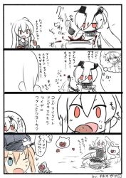 Rule 34 | 10s, 3girls, abyssal ship, admiral (kancolle), aircraft carrier oni, anchorage oni, artist name, bismarck (kancolle), blonde hair, blue eyes, candy, chocolate, chocolate heart, colored skin, comic, food, hair ornament, hat, heart, kantai collection, long hair, multiple girls, open mouth, peaked cap, pointing, red eyes, side ponytail, translation request, whisk, white hair, white skin, yuzuki gao