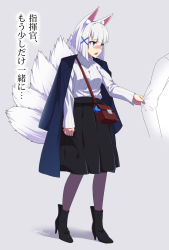 Rule 34 | 1boy, 1girl, alternate costume, animal ear fluff, animal ears, azur lane, bag, black footwear, black pantyhose, black skirt, blue eyes, blunt bangs, blush, bob cut, boots, breasts, casual, clothes grab, commander (azur lane), commentary request, contemporary, fox ears, fox tail, full body, grey background, hair ornament, handbag, high-waist skirt, high heel boots, high heels, highres, holding another&#039;s arm, jacket, jacket on shoulders, jewelry, kaga (azur lane), kitsune, kyuubi, looking at another, medium breasts, multiple tails, open mouth, ouryoku (o-ryoku), pantyhose, pleated skirt, ribbed sweater, ring, sidelocks, signature, simple background, skirt, sleeve grab, solo focus, sweater, tail, translation request, wedding band, wedding ring, white hair, white sweater, x hair ornament