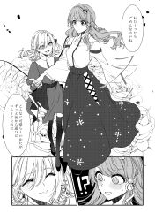 Rule 34 | !?, 2girls, @ @, adapted costume, blush, closed eyes, comic, commentary request, detached sleeves, flandre scarlet, floral background, frog hair ornament, greyscale, hair ornament, hair ribbon, highres, holding hands, kochiya sanae, looking at another, monochrome, multiple girls, nail polish, pointy ears, ribbon, smile, snake hair ornament, souta (karasu no ouchi), sweat, touhou, translated, yuri