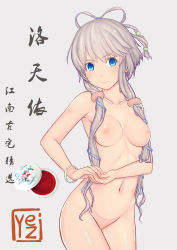 Rule 34 | 1girl, absurdres, blue eyes, breasts, dongqing zaozigao, grey hair, highres, long hair, luo tianyi, nipples, nude, smile, solo, vocaloid, vocanese