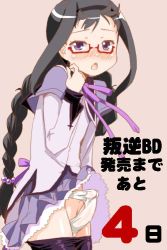 Rule 34 | 10s, 1futa, akemi homura, akemi homura (magical girl), alternate hairstyle, black hair, blush, braid, bulge, clothes lift, clothes pull, commentary request, embarrassed, erection, erection under clothes, futanari, glasses, hair ornament, hairband, jpeg artifacts, long hair, looking at viewer, magical girl, mahou shoujo madoka magica, mahou shoujo madoka magica (anime), mahou shoujo madoka magica movie 1 &amp; 2, open mouth, panties, pantyhose, pantyhose pull, penis, penis in panties, purple eyes, red-framed eyewear, ribbon, semi-rimless eyewear, shinama, simple background, skirt, skirt lift, solo, spoilers, translation request, twin braids, underwear