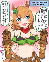 Rule 34 | 1girl, :d, animal ears, armband, bare shoulders, belt, blue eyes, blush, boots, unworn boots, breasts, brown belt, brown fur, brown gloves, brown hair, cleavage, collarbone, commentary request, cowboy shot, gloves, green armband, green shirt, green skirt, groin, gun, hair between eyes, hair ornament, hat on back, head tilt, highres, holding, holding clothes, holding footwear, holstered, horse ears, horse girl, horse tail, long hair, looking at viewer, medium breasts, midriff, navel, off-shoulder shirt, off shoulder, open mouth, ponytail, red scarf, scarf, sheriff badge, shirt, sidelocks, skirt, smile, solo, sound effects, sparkle, speech bubble, standing, star (symbol), star hair ornament, taiki shuttle (umamusume), tail, tail wagging, takiki, teeth, translation request, umamusume, upper teeth only, weapon