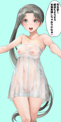 Rule 34 | 1girl, aqua background, ayanami (kancolle), babydoll, bare shoulders, breasts, cleft of venus, collarbone, covered erect nipples, covered navel, grey hair, groin, highres, kantai collection, long hair, looking at viewer, nipples, open mouth, outstretched arms, pussy, see-through, side ponytail, simple background, small breasts, solo, speech bubble, spread arms, strapless, tororo ten, upper body, very long hair, white babydoll