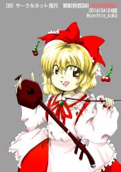 Rule 34 | 1girl, blonde hair, bow, bow (music), collared shirt, commentary request, dated, detached sleeves, erhu, fingernails, frilled shirt, frilled shirt collar, frills, grey background, hair bobbles, hair ornament, hair ribbon, highres, instrument, japanese clothes, jewelry, kariginu, long sleeves, neck ribbon, official style, open mouth, parody, red bow, red nails, red ribbon, red skirt, revision, ribbon, ribbon-trimmed sleeves, ribbon trim, sakuragi rian, satsuki rin, shirt, short hair, signature, simple background, skirt, solo, style parody, touhou, translation request, white shirt, wide sleeves, yellow eyes, zun (style)