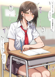 Rule 34 | 1girl, absurdres, blush, breasts, brown hair, classroom, clitoral stimulation, closed mouth, collared shirt, commentary request, desk, grey skirt, hair ornament, hairclip, heart, highres, holding, holding pen, indoors, ka ze na mi, long hair, medium breasts, motion lines, necktie, nipple rub, nipple stimulation, notebook, on chair, original, paid reward available, pen, pleated skirt, red necktie, school desk, school uniform, shirt, short sleeves, sitting, skirt, solo, speech bubble, spoken heart, translation request, trembling, twitching, white shirt, yellow eyes