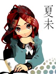 Rule 34 | 1girl, bad id, bad pixiv id, book, head rest, inazuma eleven, inazuma eleven (series), long hair, nail polish, raimon natsumi, red eyes, red hair, red nails, sitting, solo