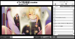 114514 1boy 1girl azusa_(cookie) blonde_hair blush bow bowtie braid brand_name_imitation breasts buttons closed_mouth commentary_request cookie_(touhou) cum ejaculation faceless faceless_female fake_screenshot genderswap genderswap_(ftm) hair_between_eyes hair_bow head_out_of_frame hetero highres implied_handjob kirisame_marisa long_hair medium_breasts niconico open_mouth photoshop_(medium) purple_bow red_bow red_neckwear rei_(cookie) side_braid single_braid solo_focus tarmo touhou translation_request trap upper_body white_bow yellow_eyes