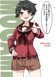 Rule 34 | 1girl, absurdres, belt, black hair, black neckerchief, brown belt, brown sailor collar, brown serafuku, brown shirt, brown shorts, character name, commentary request, cowboy shot, green eyes, hand on own hip, highres, kantai collection, kitahama (siroimakeinu831), looking at viewer, mogami (kancolle), neckerchief, one-hour drawing challenge, sailor collar, school uniform, serafuku, shirt, short hair, shorts, solo, standing, translation request, twitter username, white background