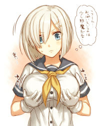Rule 34 | 1girl, blue eyes, breasts, eyes visible through hair, frown, gloves, hair ornament, hair over one eye, hairclip, hamakaze (kancolle), kantai collection, large breasts, looking at viewer, mika (1020mk), neckerchief, school uniform, serafuku, short hair, short sleeves, silver hair, solo, sweatdrop, thought bubble, translation request, v-shaped eyebrows, white gloves, yellow neckerchief