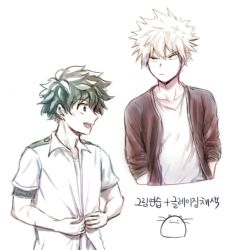 Rule 34 | 2boys, artist logo, bakugou katsuki, blonde hair, boku no hero academia, buttoning, collarbone, commentary request, cropped torso, freckles, frown, green eyes, green hair, hamsue, hands in pockets, korean commentary, korean text, looking at another, messy hair, midoriya izuku, multiple boys, open mouth, red eyes, scar, school uniform, short hair, simple background, smile, spiked hair, translation request, u.a. school uniform, upper body, v-shaped eyebrows, white background