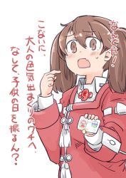 Rule 34 | 1girl, brown eyes, brown hair, commentary request, enjaku izuku, fang, frown, hair between eyes, highres, id card, japanese clothes, kantai collection, kariginu, magatama, no headwear, no headwear, open mouth, ryuujou (kancolle), solo, sweat, translation request, twintails, upper body