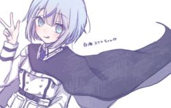 Rule 34 | 1girl, :p, blue eyes, blue hair, blush, cape, date+links!, felt kt, long sleeves, looking at viewer, pale skin, short hair, sirase suina, tongue, tongue out, v, virtual youtuber