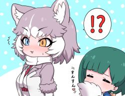 Rule 34 | !?, 2girls, :3, ^^^, animal ear fluff, animal ears, blue eyes, blue shirt, blush, bow, breasts, closed eyes, commentary request, dog (mixed breed) (kemono friends), dog ears, dog tail, green hair, grey hair, hair bow, heterochromia, jacket, kemono friends, multicolored hair, multiple girls, open mouth, ransusan, shirt, short hair, short sleeves, simple background, smile, spoken interrobang, tail, tomoe (kemono friends) (niconico88059799), translation request, upper body, v-shaped eyebrows, white hair, yellow eyes