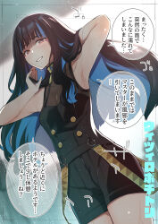 Rule 34 | 1girl, absurdres, armpits, arms behind head, arms up, bare shoulders, black camisole, black hair, black shorts, blue hair, breasts, buttons, camisole, colored inner hair, double-breasted, fate/grand order, fate (series), glowing, glowing eyes, grey eyes, grin, highres, kojima takeshi, long hair, looking at viewer, multicolored hair, o-ring, red pupils, revision, shorts, sidelocks, small breasts, smile, solo, speech bubble, tenochtitlan (fate), tenochtitlan (second ascension) (fate), thighs, translation request, wavy hair