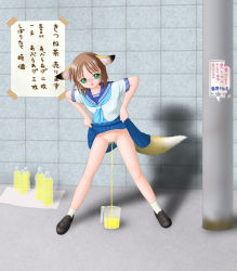 Rule 34 | 1girl, animal ears, black footwear, blue neckerchief, blue skirt, blush, bottle, breasts, brown hair, censored, clothes lift, collarbone, fox ears, fox girl, fox tail, green eyes, looking at viewer, neckerchief, no panties, oka takeshi, open mouth, paper towel, peeing, peeing in beaker, pitcher (container), pole, pussy, school uniform, shirt, shoes, short hair, short sleeves, sign, skirt, skirt lift, small breasts, socks, standing, tail, wall, white legwear, white shirt