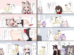 Rule 34 | &gt; &lt;, 0 0, 4koma, 6+girls, :3, :o, ?, akagi (azur lane), animal ear fluff, animal ears, ayanami (azur lane), azur lane, bare shoulders, black footwear, black ribbon, black skirt, blue ribbon, blue sailor collar, bow, breasts, brown hair, camisole, cat ears, closed eyes, closed mouth, comic, commander (azur lane), commentary request, crop top, elbow gloves, fang, fingerless gloves, fingernails, fingers together, flying sweatdrops, fox ears, gloves, hair bow, hair bun, hair ornament, hair ribbon, hairband, hammann (azur lane), hand to own mouth, hands up, hat, headgear, highres, hugging object, index fingers together, jacket, japanese clothes, javelin (azur lane), kaga (azur lane), kimono, laffey (azur lane), light brown hair, long hair, long sleeves, lying, medium breasts, military hat, military jacket, miniskirt, multiple 4koma, multiple girls, navel, o o, off shoulder, on back, one side up, open mouth, peaked cap, pink jacket, pleated skirt, puffy short sleeves, puffy sleeves, purple hair, rabbit ears, red bow, red eyes, red gloves, red hairband, ribbon, sailor collar, school uniform, serafuku, shirt, short sleeves, side bun, silver hair, single glove, single hair bun, single side bun, skirt, sleeveless, sleeveless shirt, sleeves past fingers, sleeves past wrists, stomach, stuffed animal, stuffed toy, stuffed winged unicorn, sweat, tail, translation request, twintails, u2 (5798239), unicorn (azur lane), very long hair, white camisole, white gloves, white hat, white jacket, white kimono, white shirt, wolf ears, wolf girl, wolf tail, yuudachi (azur lane)