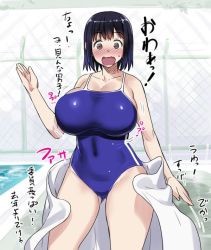 Rule 34 | 1girl, 774 (nanashi), black hair, blush, bouncing breasts, breasts, brown eyes, copyright request, curvy, huge breasts, ogawa misaki, open mouth, short hair, solo, surprised, swimsuit, towel, translation request, wavy mouth