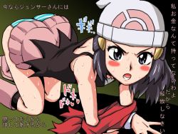 Rule 34 | 1girl, all fours, angry, ass, beanie, blush, boots, creatures (company), dawn (pokemon), female focus, game freak, hat, henriiku (ahemaru), jpeg artifacts, looking at viewer, md5 mismatch, nintendo, open mouth, panties, pokemon, pokemon (anime), skirt, solo, striped clothes, striped panties, sweat, underwear