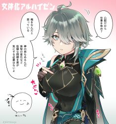 Rule 34 | 1girl, ahoge, alhaitham (genshin impact), anger vein, bbtdango, breasts, cape, chest jewel, covered navel, detached sleeves, genderswap, genderswap (mtf), genshin impact, gloves, gradient background, green hair, grey hair, hair between eyes, hair over one eye, large breasts, looking at viewer, multicolored hair, parted lips, partially fingerless gloves, simple background, translation request, twitter username, upper body, vision (genshin impact)