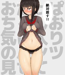Rule 34 | 1girl, black panties, black shirt, blouse, blunt bangs, blush, breasts, brown eyes, brown hair, clenched teeth, clothes lift, collarbone, constricted pupils, cowboy shot, embarrassed, eyebrows, gluteal fold, grey background, grey shirt, grey skirt, groin, highres, jovejun, lace, lace-trimmed panties, lace trim, lifted by self, long sleeves, medium breasts, navel, neckerchief, nose blush, original, panties, pleated skirt, sailor collar, school uniform, serafuku, shirt, short hair with long locks, simple background, skirt, skirt lift, solo, speech bubble, teeth, text background, thick eyebrows, thigh gap, translation request, tsubomioka happa, underwear