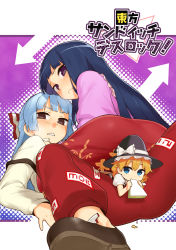 Rule 34 | 3girls, :&lt;, black hair, blonde hair, blue eyes, blue hair, bow, censored, character censor, chibi, cover, cover page, eating, face, female focus, food, fujiwara no mokou, hair bow, hat, heebee, highres, houraisan kaguya, kirisame marisa, long hair, looking at viewer, looking back, mini person, minigirl, multiple girls, no socks, novelty censor, purple eyes, red eyes, sandwich, size difference, straddling, touhou, witch, witch hat, yuri