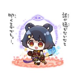 Rule 34 | 1girl, arikuigames1105, bell, black hair, braid, chibi, chibi only, chinese clothes, dice, empty eyes, full body, gameplay mechanics, genshin impact, hair rings, highres, holding, holding polearm, holding weapon, open mouth, parted bangs, polearm, smile, solo, spear, translation request, walking, weapon, xiangling (genshin impact), yellow eyes