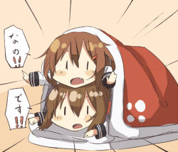 Rule 34 | 10s, 2girls, blanket, blush stickers, brown hair, folded ponytail, girl on top, hair ornament, hairclip, ikazuchi (kancolle), inazuma (kancolle), kantai collection, long hair, multiple girls, nanodesu (phrase), nonono (mino), open mouth, personification, short hair, translated, | |