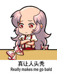 Rule 34 | 1girl, averting eyes, bald, bald girl, bilingual, bow, chinese text, collared shirt, commentary request, crossed arms, english text, frown, fujiwara no mokou, grey hair, hair bow, jokanhiyou, long hair, mixed-language text, pants, red eyes, red pants, shirt, solo, suspenders, touhou, translation request, very long hair, wavy hair, white shirt