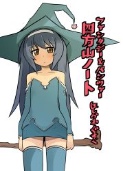 Rule 34 | 10s, 1girl, absurdres, alternate costume, arms behind back, black hair, black hat, blue shirt, blue skirt, blue thighhighs, brown eyes, check translation, closed mouth, commentary request, cowboy shot, dark-skinned female, dark skin, detached sleeves, flat chest, girls und panzer, hairband, hat, highres, holding, hoshikawa (hoshikawa gusuku), long hair, looking at viewer, miniskirt, pencil skirt, reizei mako, shirt, simple background, skirt, solo, staff, standing, strapless, thighhighs, translation request, white background, white hairband, witch, witch hat, zettai ryouiki