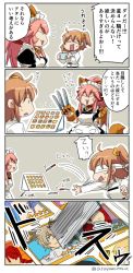 Rule 34 | &gt; &lt;, 2girls, 4koma, :3, :d, animal hands, apron, arrow (symbol), asaya minoru, bad id, bad pixiv id, bell, black dress, blindfold, bow, brown hair, character request, closed eyes, collar, comic, dress, fate/grand order, fate (series), flying sweatdrops, fox girl, fox tail, fujimaru ritsuka (female), gloves, hair between eyes, hair bow, hair ornament, hair scrunchie, high ponytail, holding, holding knife, jacket, jingle bell, knife, li shuwen (fate), li shuwen (young) (fate), long hair, maid headdress, medea (lily) (fate), multiple girls, neck bell, open mouth, orange scrunchie, paw gloves, pink hair, ponytail, puffy sleeves, red bow, red collar, scrunchie, side ponytail, smile, sparkle, sweat, tail, tamamo (fate), tamamo cat (fate), tamamo cat (second ascension) (fate), throwing, throwing knife, translation request, twitter username, weapon, white apron, white jacket