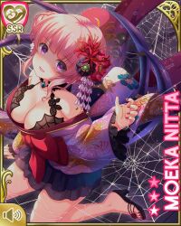 Rule 34 | 1girl, :d, arthropod limbs, barefoot sandals (jewelry), black bra, bra, card, character name, flower, girlfriend (kari), hair flower, hair ornament, indoors, japanese clothes, kimono, kneeling, looking at viewer, nitta moeka, official art, open mouth, pink hair, purple eyes, qp:flapper, red kimono, short hair, silk, smile, solo, spider web, tagme, traditional youkai, underwear
