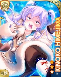 Rule 34 | 1girl, blue background, boots, card (medium), character name, costume, day, food-themed hair ornament, girlfriend (kari), hair ornament, himejima kinoko, hood, hood up, igloo, indoors, long hair, long sleeves, mushroom, official art, open mouth, panic, purple hair, qp:flapper, shoes, sitting, snow shelter, solo, tagme, twintails, very long hair, winter clothes, yellow eyes