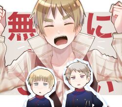 3boys aged_down axis_powers_hetalia blonde_hair blue_eyes blue_jacket blush border brown_vest buttons clenched_hands closed_eyes collarbone commentary_request germany_(hetalia) grey_background grey_hair hands_up highres jacket komaso_saku long_sleeves male_focus medal multiple_boys notice_lines open_mouth outside_border prussia_(hetalia) purple_eyes shirt short_hair striped_clothes striped_shirt teeth text_background united_kingdom_(hetalia) upper_body v-shaped_eyebrows vest white_border white_shirt