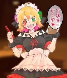 Rule 34 | 1girl, ahoge, alternate costume, apron, bandaged hand, bandaged neck, bandages, black bow, black dress, blonde hair, blood, bloody tears, blush, bow, breasts, buttons, cafe no zombi-ko, cafe no zombi-ko (2nd costume), clipboard, commentary request, cowboy shot, dress, enmaided, green eyes, hair bow, heterochromia, holding, holding clipboard, holding pen, large breasts, looking at viewer, maid, neck ribbon, open mouth, orange eyes, pen, project upd8, red ribbon, ribbon, short hair, smile, solo, sova2u, translation request, virtual youtuber, waist apron, white apron
