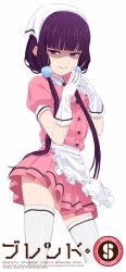 Rule 34 | 1girl, absurdres, apron, blend s, blunt bangs, copyright name, cowboy shot, english text, fingers together, frilled apron, frills, ganko-chan (shashaneko123), gloves, head scarf, highres, logo, long hair, looking at viewer, low twintails, parted lips, pink shirt, pink skirt, pleated skirt, purple eyes, sakuranomiya maika, shaded face, shirt, short sleeves, simple background, skirt, smile, solo, standing, steepled fingers, stile uniform, thighhighs, twintails, waitress, white apron, white background, white gloves, white thighhighs