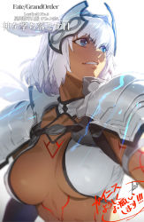 Rule 34 | 1girl, animal ears, armor, azusa (hws), blue eyes, breasts, caenis (fate), copyright name, dark-skinned female, dark skin, fate/grand order, fate (series), highres, large breasts, looking to the side, pauldrons, shoulder armor, signature, solo, tattoo, white background, white hair