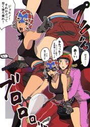 Rule 34 | 1boy, 1girl, animal print, armpits, ass, belt, black eyes, black hair, blonde hair, blush stickers, boots, braid, breasts, caro bambino, cleavage, clothing cutout, formal, genderswap, genderswap (mtf), giorno giovanna, gloves, green eyes, guido mista, hat, heart, heart necklace, helmet, highres, jewelry, jojo no kimyou na bouken, large breasts, long hair, midriff, motor vehicle, motorcycle, motorcycle helmet, multiple views, necklace, on motorcycle, open mouth, pointing, ponytail, short shorts, shorts, shouting, sideboob, sound effects, speech bubble, suit, sunglasses, tan, tank top, tiger print, translation request, vento aureo, wing ornament
