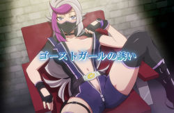Rule 34 | 1girl, areola slip, belt, black gloves, black thighhighs, bodysuit, breasts, center opening, choker, emma bessho, female pubic hair, fingerless gloves, ghost girl (yu-gi-oh! vrains), gloves, large breasts, long hair, looking at viewer, lying, mask, multicolored hair, mushiro (nijie728995), navel, no bra, on back, pubic hair, purple eyes, purple hair, silver hair, solo, text focus, thighhighs, two-tone hair, yu-gi-oh!, yu-gi-oh! vrains, yuu-gi-ou, yuu-gi-ou vrains