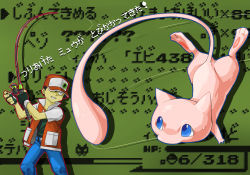 Rule 34 | 1990s (style), 1boy, baseball cap, black hair, catching, creature, creatures (company), donnpati, fishing rod, game freak, gen 1 pokemon, hat, holding, holding fishing rod, legendary pokemon, mew (pokemon), mythical pokemon, nintendo, pokemon, pokemon (creature), pokemon rgby, red (pokemon), retro artstyle, smile, tail