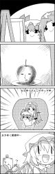 Rule 34 | 4koma, ?, apple, arms up, ascot, bow, braid, comic, commentary request, drawing, easel, eating, emphasis lines, face, flandre scarlet, food, fruit, greyscale, hair bow, hat, hat ribbon, highres, hong meiling, long hair, mob cap, monochrome, person on back, remilia scarlet, ribbon, smile, star (symbol), tani takeshi, touhou, translation request, twin braids, very long hair, wings, yukkuri shiteitte ne