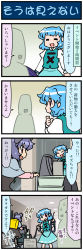Rule 34 | 2girls, 4koma, = =, animal ears, artist self-insert, backpack, bag, blue hair, box, cable, capelet, cart, closed eyes, comic, commentary request, dress, faceless, faceless male, gradient background, grey dress, grey hair, heterochromia, highres, juliet sleeves, long sleeves, mizuki hitoshi, mouse ears, multiple girls, nazrin, open mouth, puffy sleeves, real life insert, red eyes, shirt, sign, skirt, smile, sweat, tatara kogasa, touhou, translated, vest