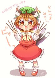 Rule 34 | 1girl, :3, animal ears, brown eyes, brown hair, cat ears, cat tail, chen, commentary request, dress, earrings, fang, food, green hat, hat, ibaraki natou, jewelry, long sleeves, mob cap, multiple tails, nekomata, open mouth, pocky, pocky day, red dress, short hair, single earring, solo, tail, touhou, two tails