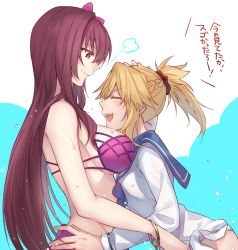 Rule 34 | 2girls, :d, bare shoulders, bikini, blonde hair, blush, bracelet, braid, breast press, breasts, citron 82, closed eyes, closed mouth, fate/apocrypha, fate/grand order, fate (series), female focus, hair between eyes, hair ornament, hair scrunchie, happy, hug, jewelry, large breasts, leaning, leaning forward, long hair, long sleeves, looking at another, looking down, midriff, mordred (fate), mordred (fate) (all), mordred (fate/apocrypha), mordred (swimsuit rider) (fate), mordred (swimsuit rider) (second ascension) (fate), multiple girls, neck, open mouth, pink bikini, ponytail, purple eyes, purple hair, red scrunchie, round teeth, scathach (fate), scathach (fate/grand order), scathach (swimsuit assassin) (fate), school uniform, scrunchie, serafuku, short hair, sideboob, smile, standing, swimsuit, teeth, translated, type-moon, yuri