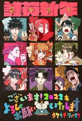 2022 5boys 5girls asirpa bell black_hair blue_hair boar brown_hair card chainsaw_man commentary_request earrings eating eva_02 facepaint fushiguro_megumi golden_kamuy gyokuken hashibira_inosuke hat headband highres hisoka_morow holding holding_card hunter_x_hunter japanese_clothes jewelry jujutsu_kaisen kill_la_kill kimetsu_no_yaiba kimono kodama levi_(shingeki_no_kyojin) long_hair looking_at_viewer makima_(chainsaw_man) matoi_ryuuko military_hat mononoke_hime moro_no_ichizoku multicolored_hair multiple_boys multiple_drawing_challenge multiple_girls neck_bell neon_genesis_evangelion open_mouth orange_hair pink_hair pochita_(chainsaw_man) purple_headband red_eyes red_hair san_(mononoke_hime) shingeki_no_kyojin short_hair smile souryuu_asuka_langley streaked_hair sugimoto_saichi takeuchi_ryousuke wolf