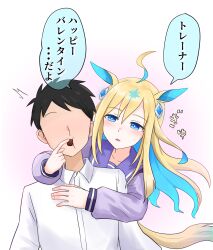 Rule 34 | 1boy, 1girl, animal ears, blonde hair, blue eyes, blush, commentary request, faceless, faceless male, feeding, from behind, hair between eyes, hair ornament, highres, horse ears, horse girl, horse tail, hug, hug from behind, matsuba mattsu, multicolored hair, neo universe (umamusume), school uniform, simple background, tail, tracen school uniform, translation request, two-tone hair, umamusume
